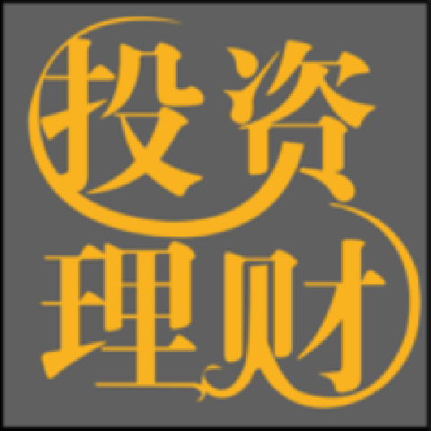 易投资理财(易投资最新动态)