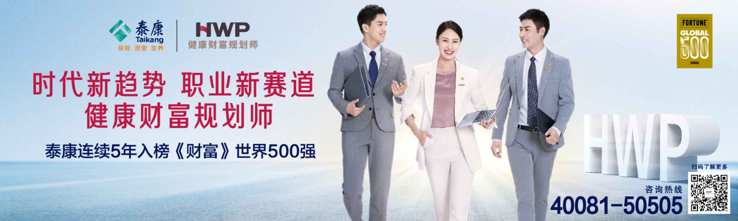 泰康人寿理财(泰康人寿理财规划师)