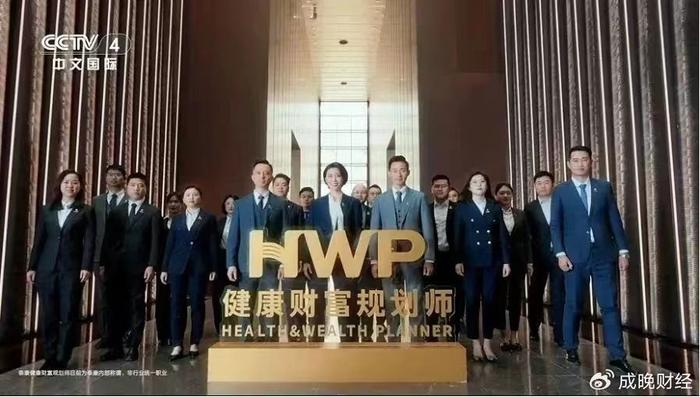 泰康人寿理财(泰康人寿理财产品)