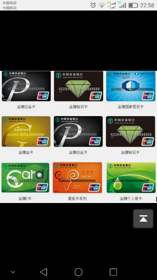 农行卡理财(农行卡理财解约)