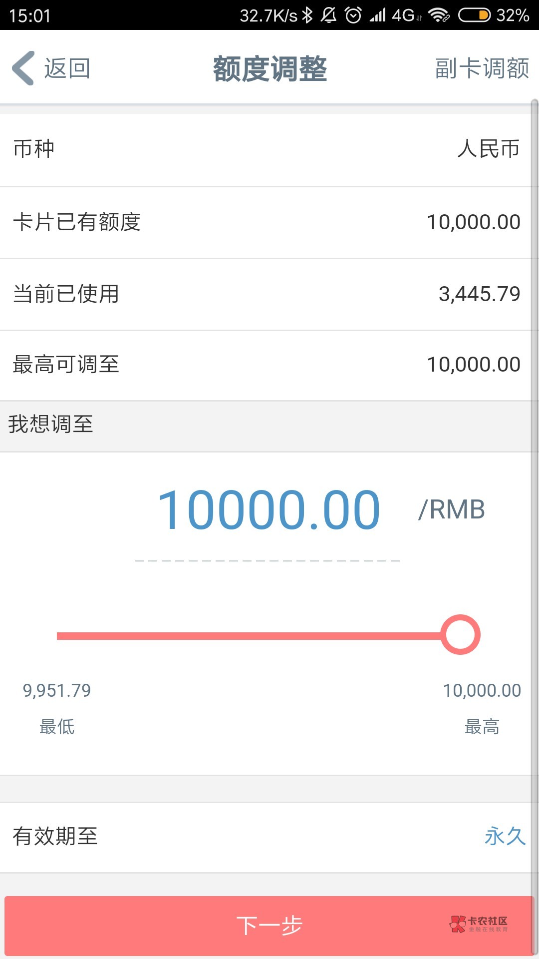 工商理财金账户(工行理财金账户和借记卡区别)
