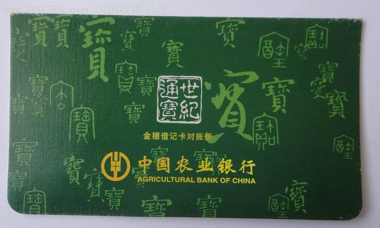 农行卡理财(农行卡理财解约)