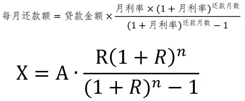 理财公式计算公式(理财计算器计算公式)