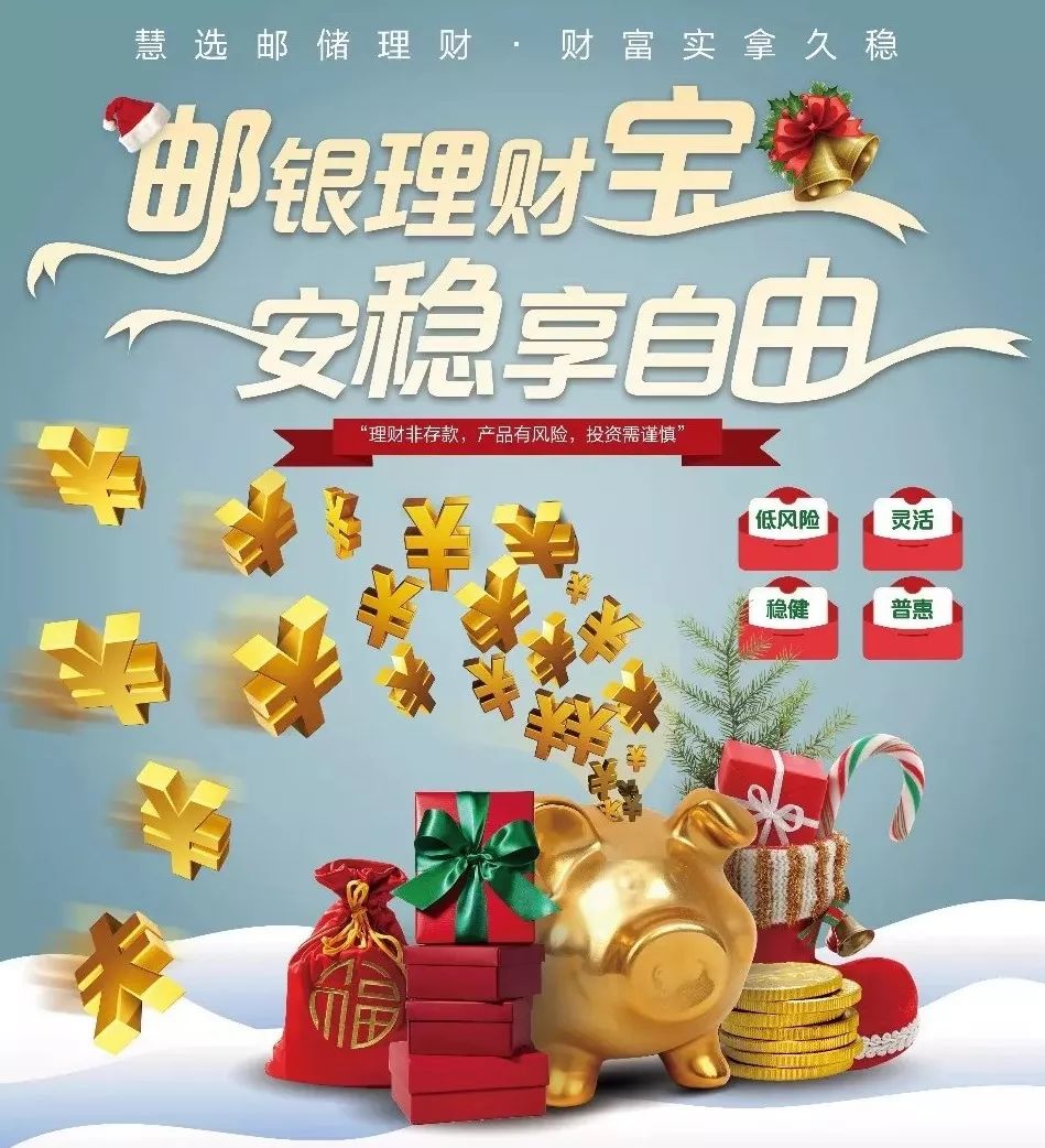 银行企业理财(企业银行理财收入如何纳税)