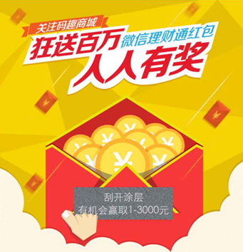 趣理财(去灵隐寺十大禁忌)