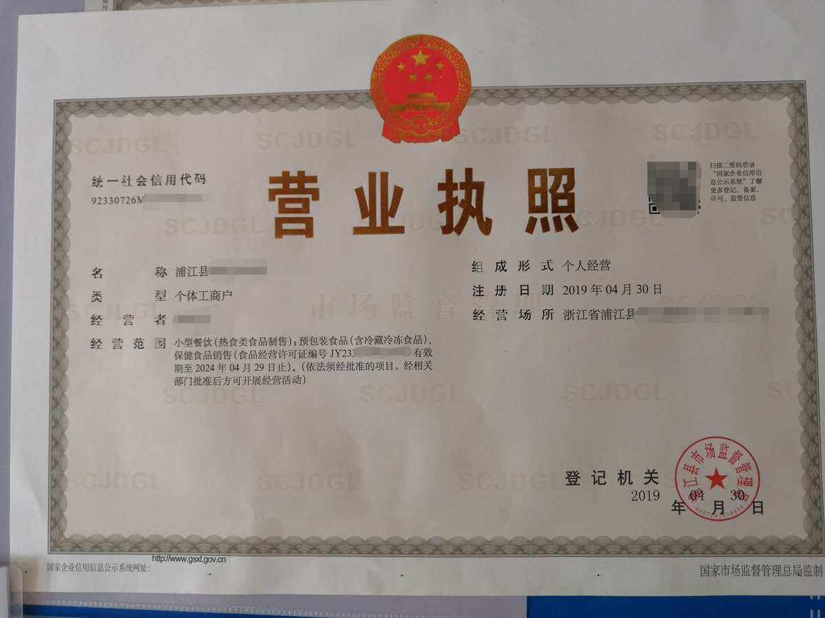 理财公司经营范围(理财公司经营范围参考)