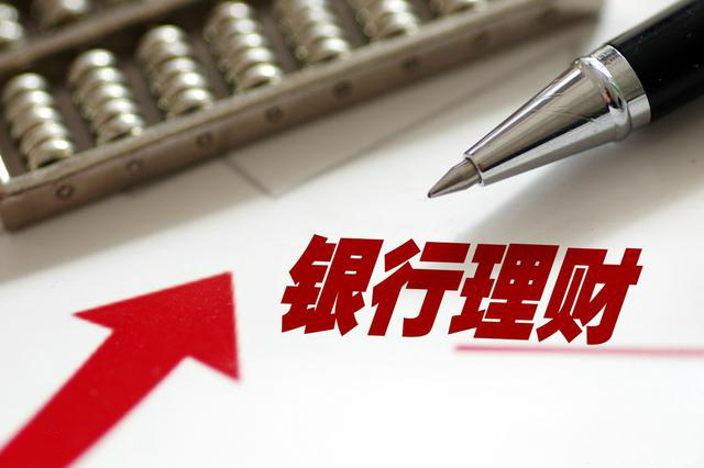 理财产品代销(理财产品代销公司有什么门槛)