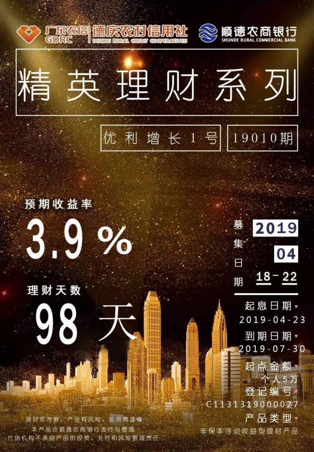 理财产品代销(理财产品代销公司有什么门槛)