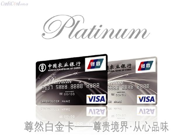 农行卡理财(中国农业银行个人理财业务)