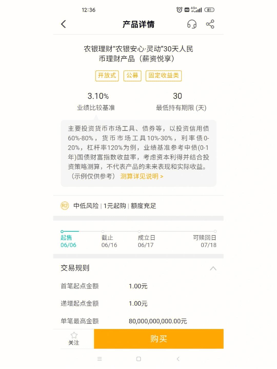 农行卡理财(农行金钥匙还有卖吗现在)