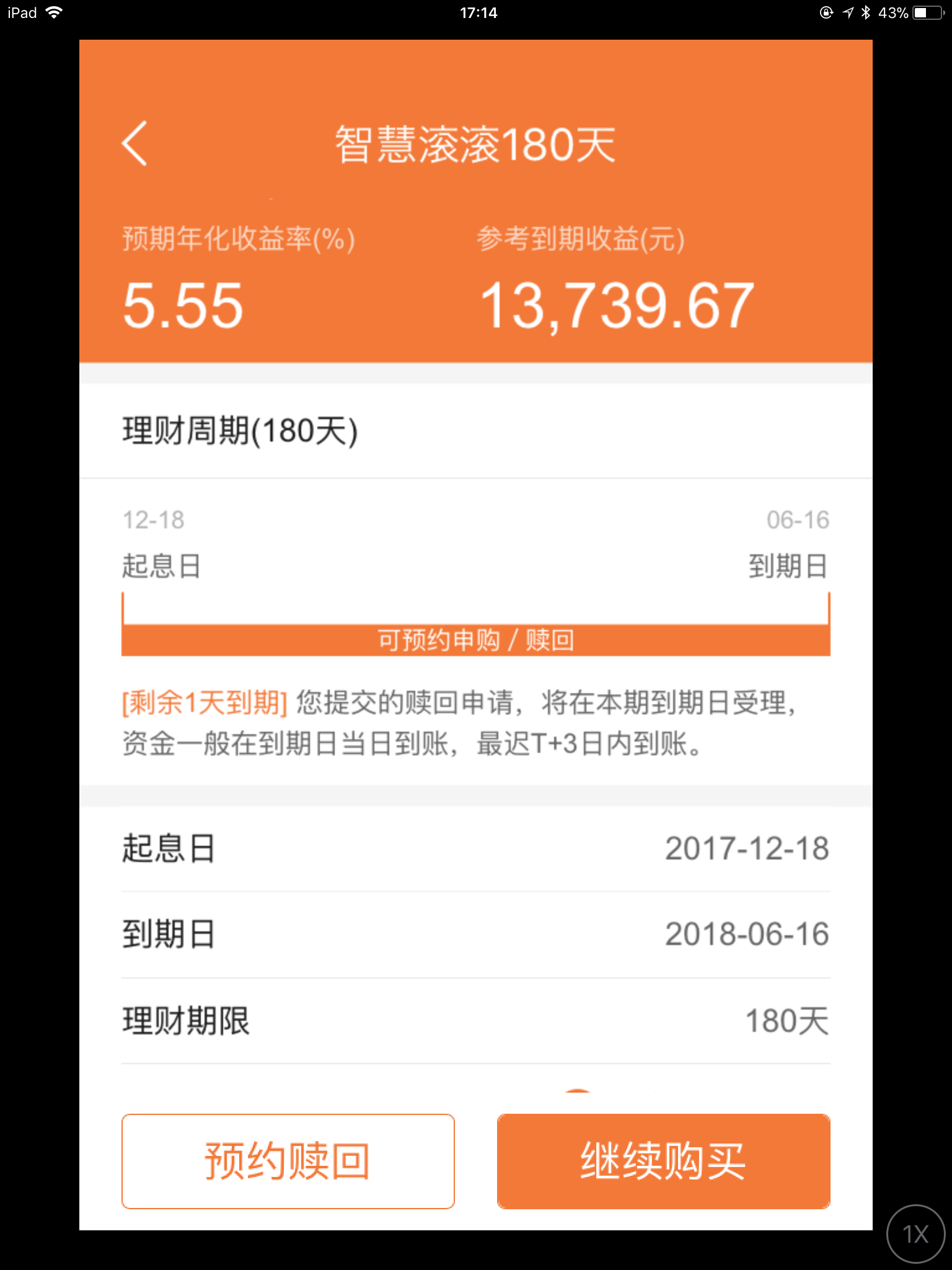 银行理财到期了怎么办(银行理财到期了钱多久到账)