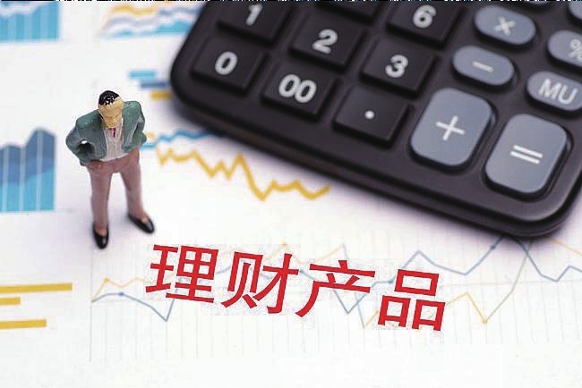 理财产品代销(理财产品代销是什么意思)