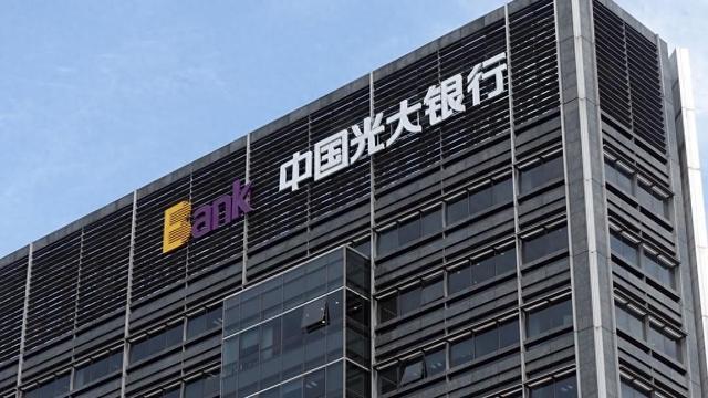光大阳光理财(光大阳光理财产品安全吗)