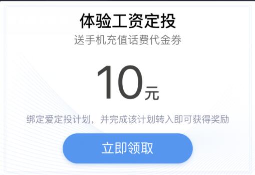 理财通券(理财通100元收益一天)