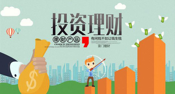 理财与分期(理财分期假设属于财务管理假设吗)