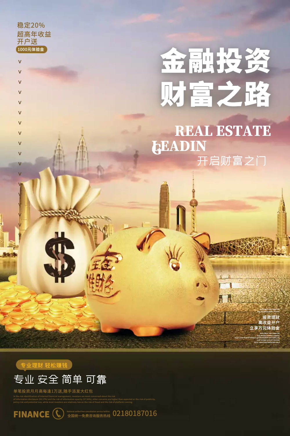 理财与分期(理财分期存款到期钱存不够怎么办)