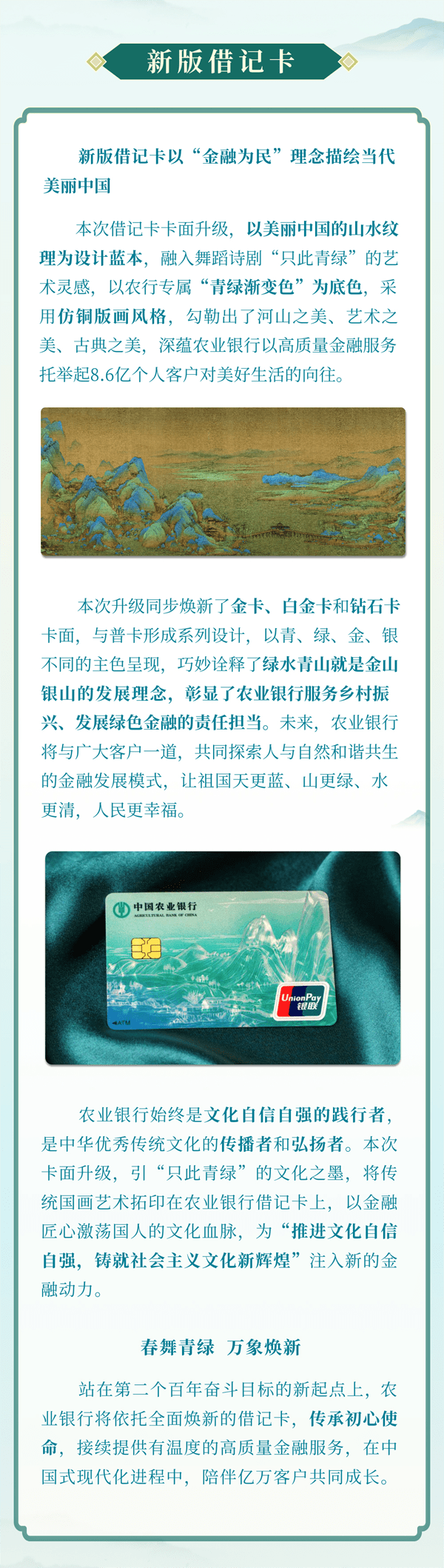 农行卡理财(农行卡限额怎么回事)