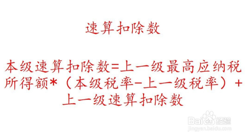 理财公式计算公式(5万理财利息38%怎么算)
