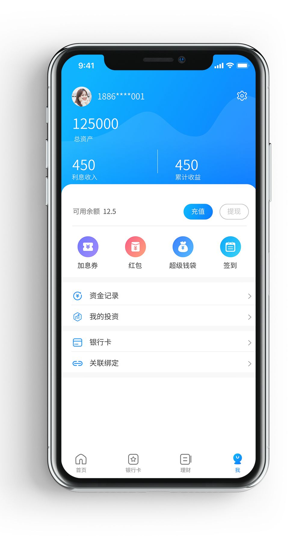 App理财排行榜(app理财产品排行哪个好)