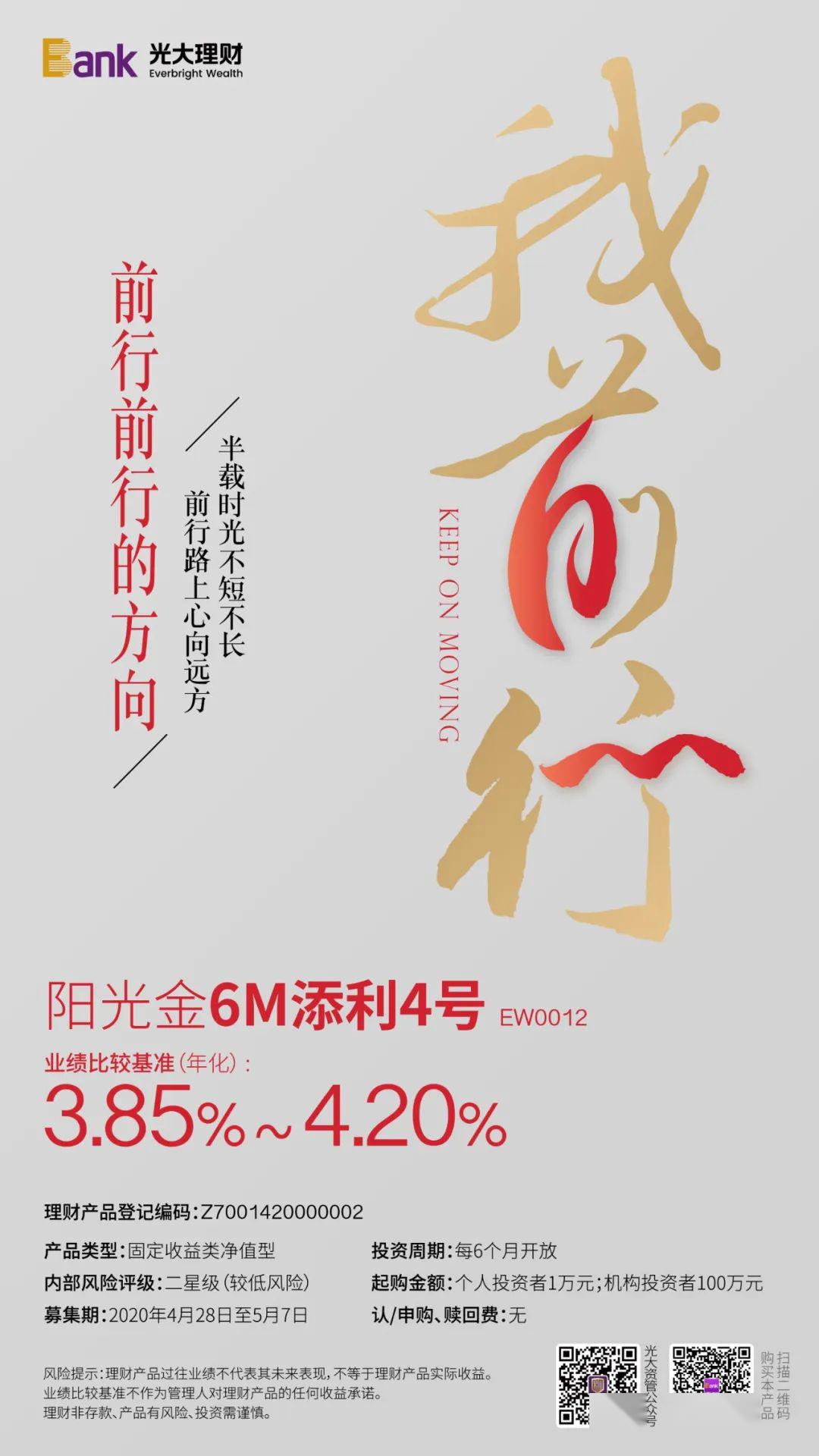 光大阳光理财(光大阳光理财没有活期高)