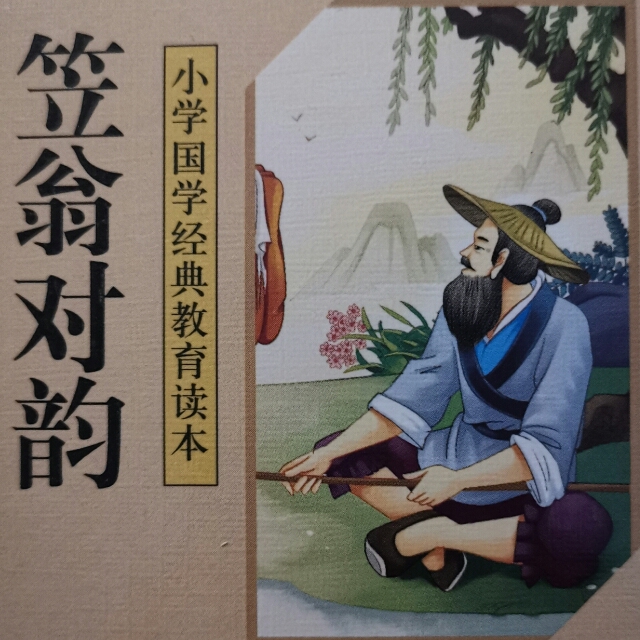 六鱼理财(六鱼渔具公司)