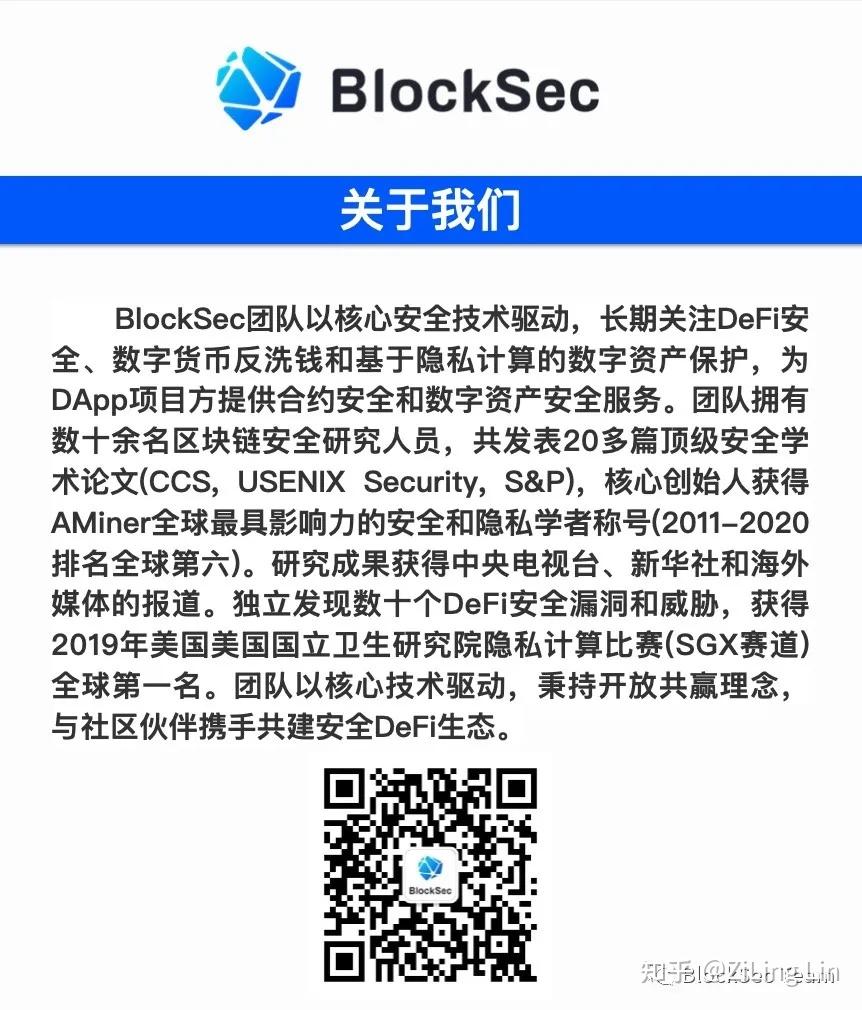 UniswapV2(Uniswapv2获取流动性提供者)