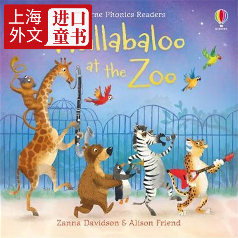 ZOOOO(zooooooom英语怎么读)