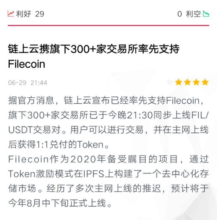 BiBull(bibull交易所)