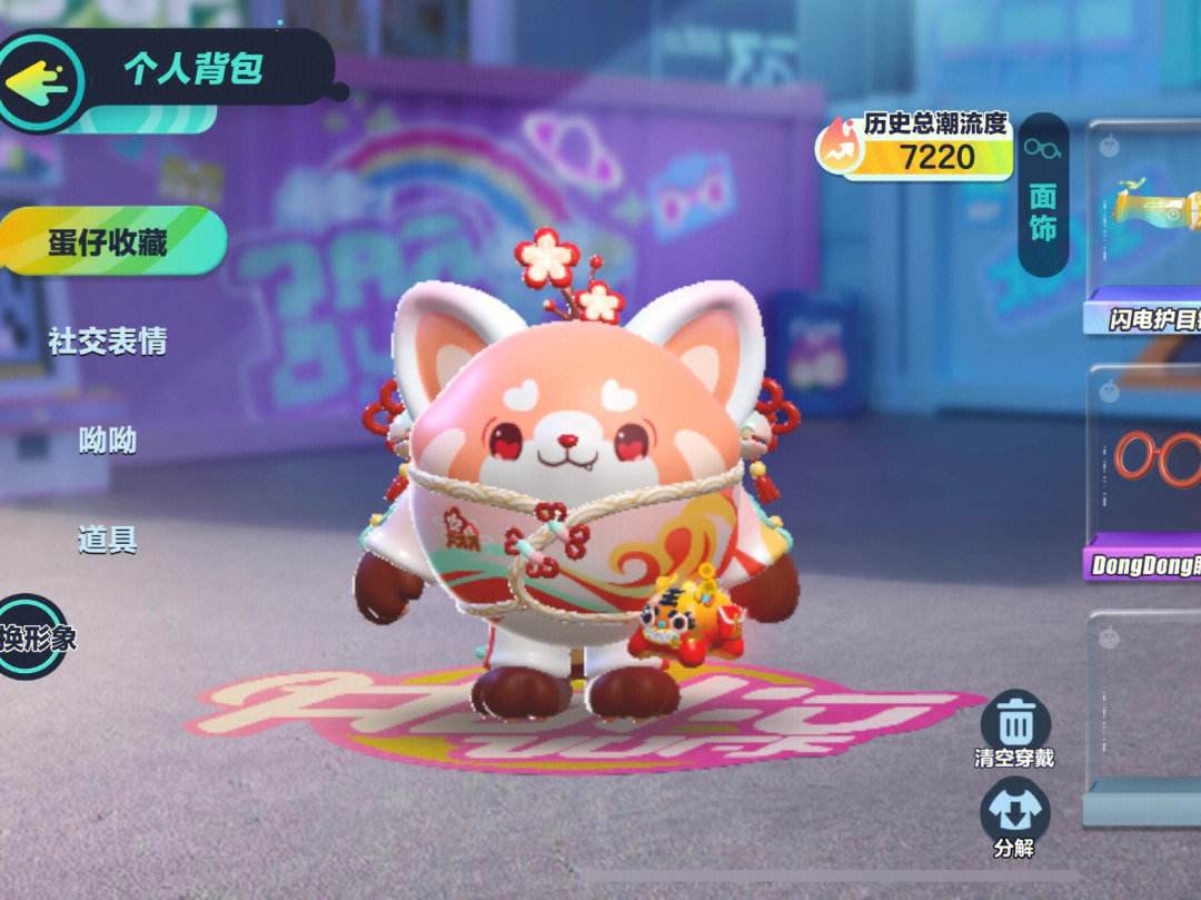 币蛋(币蛋交易所跑路了)