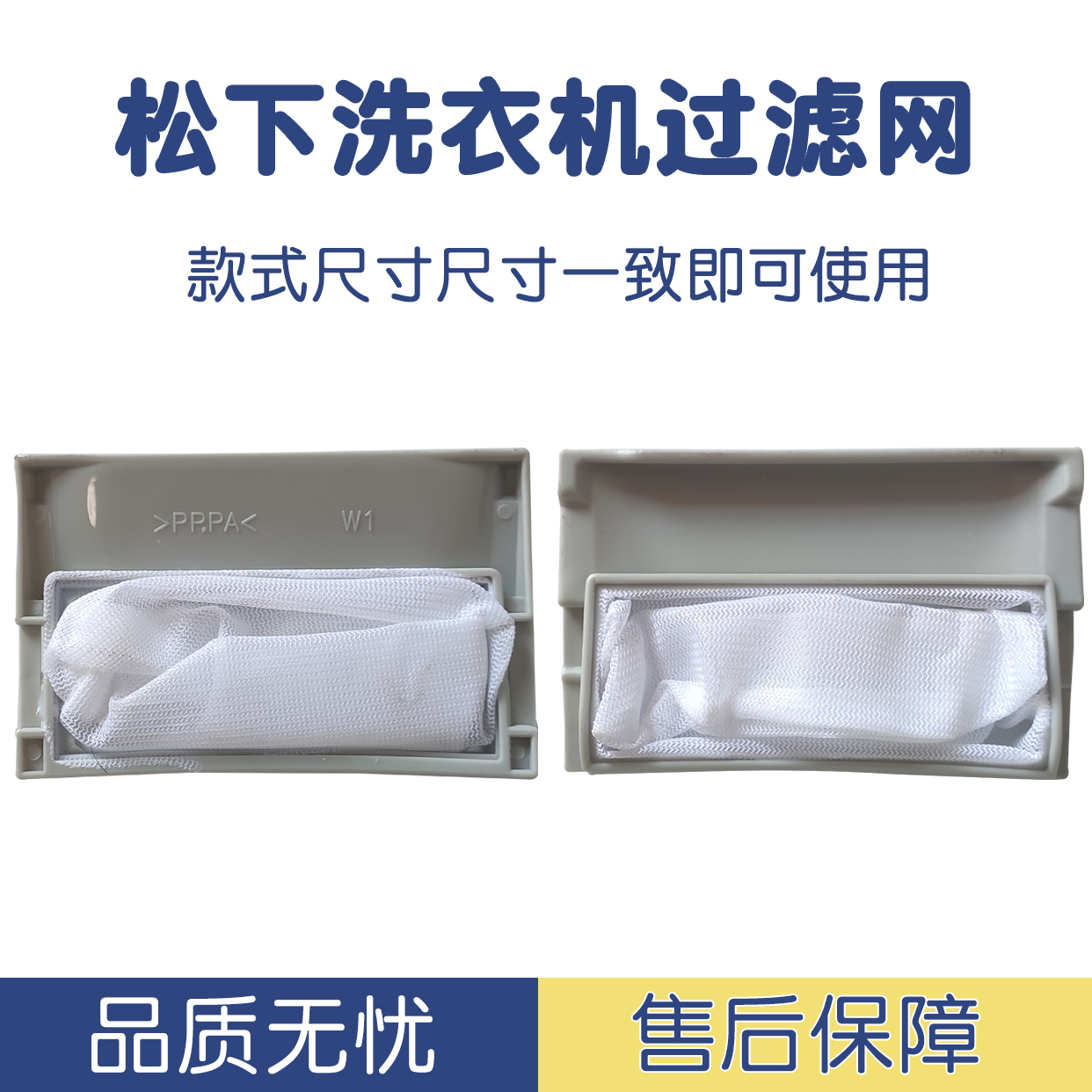 U网(u钙网设计)