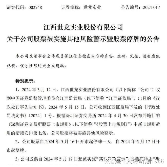 紫牛币交所(紫牛交易所官方网站)