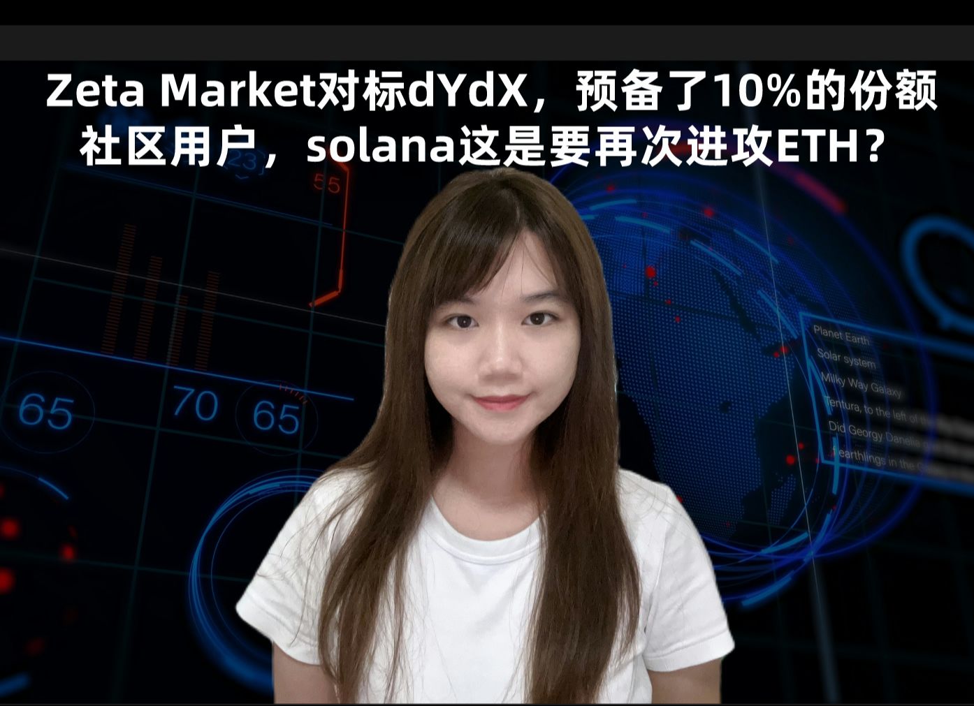 dYdX(dydx交易所)