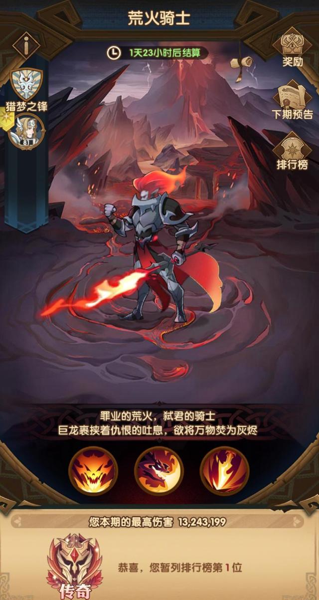 BiBoss(big boss)
