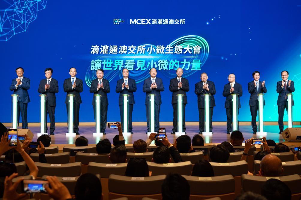 澳交所全球(澳交所全球交易所)