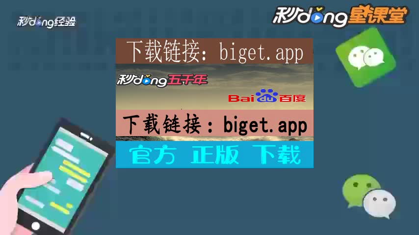 Bitget(BitGet最新app下载)