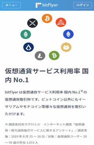 bitFlyer(bitflyer交易平台安全吗)