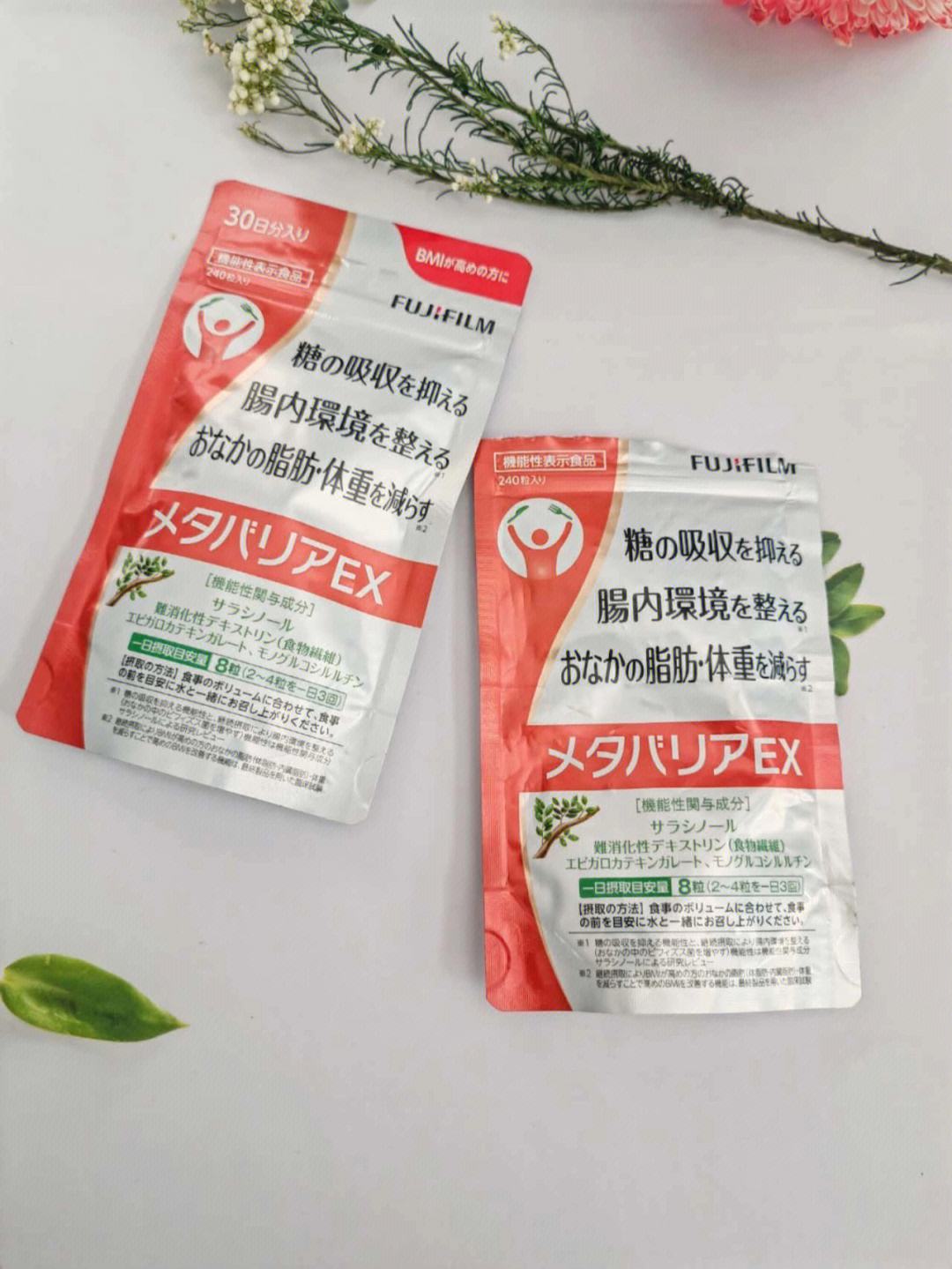 UPUPEX(upupoo动态桌面)
