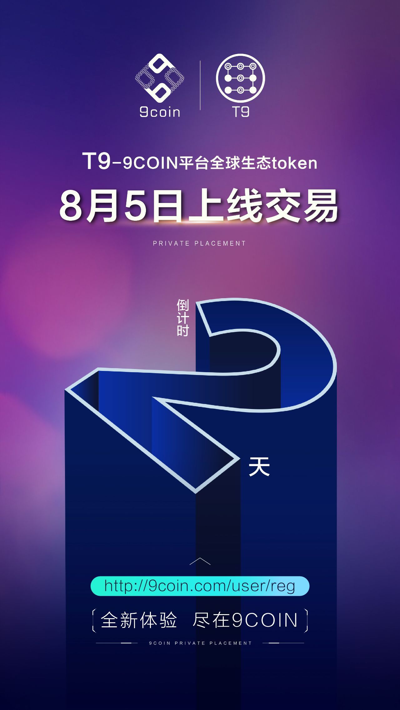 9coin(9coIN如何交易)