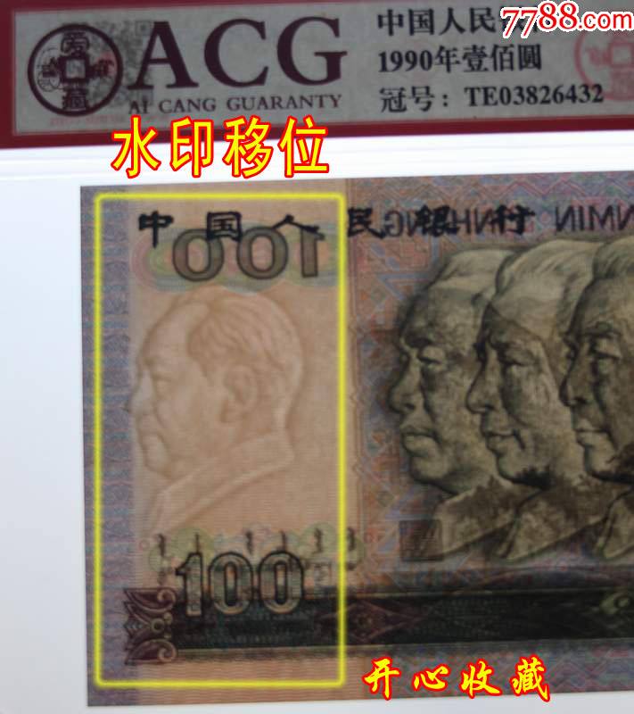 真币网(真币网交易所)
