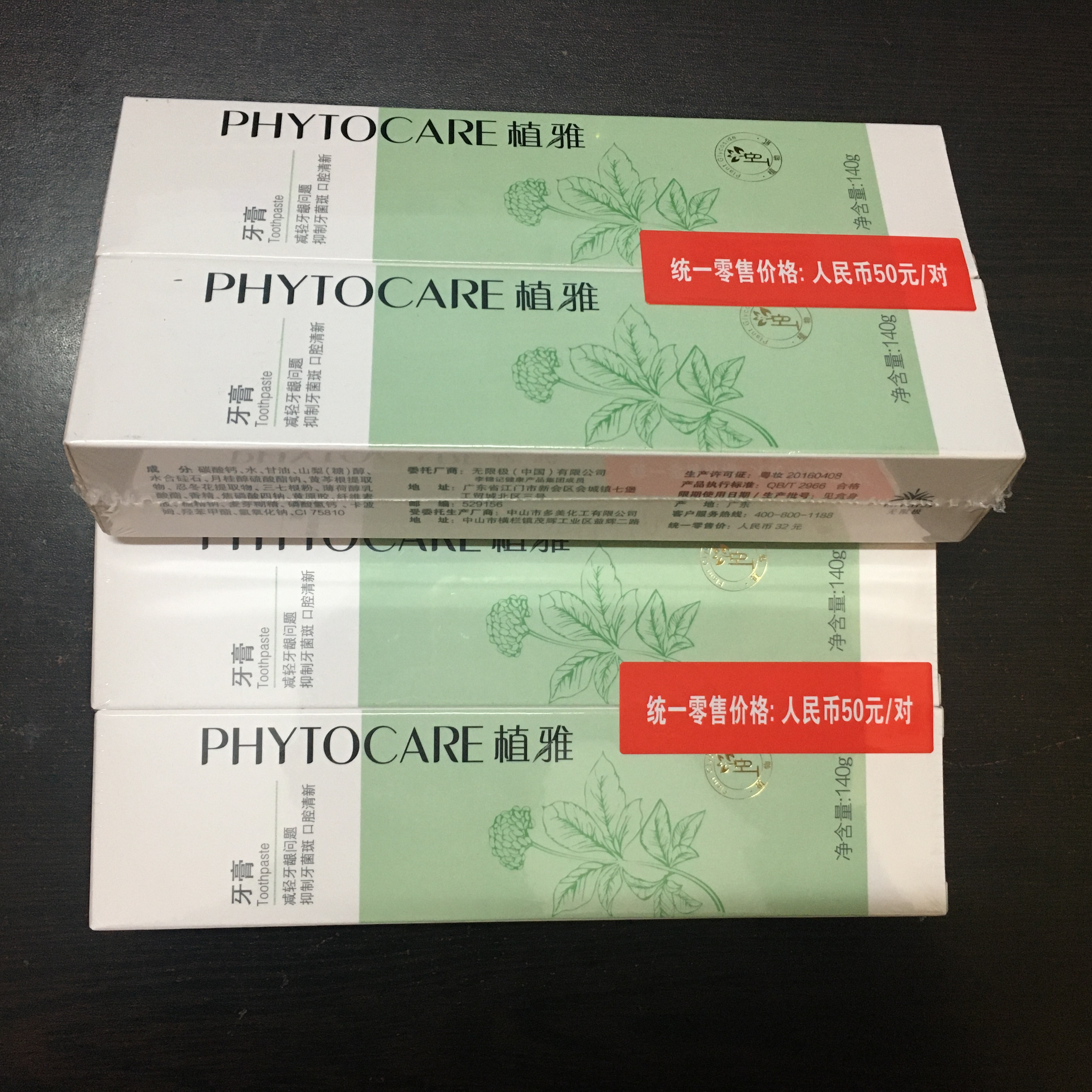 币雅(币雅辉)