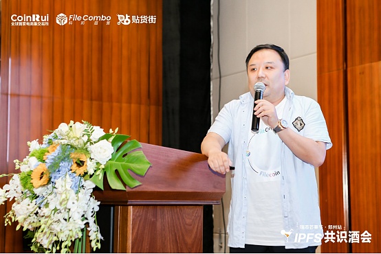 瑞币(瑞雨是什么意思)