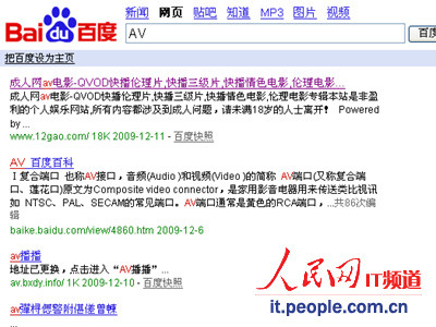 A网(a网址)