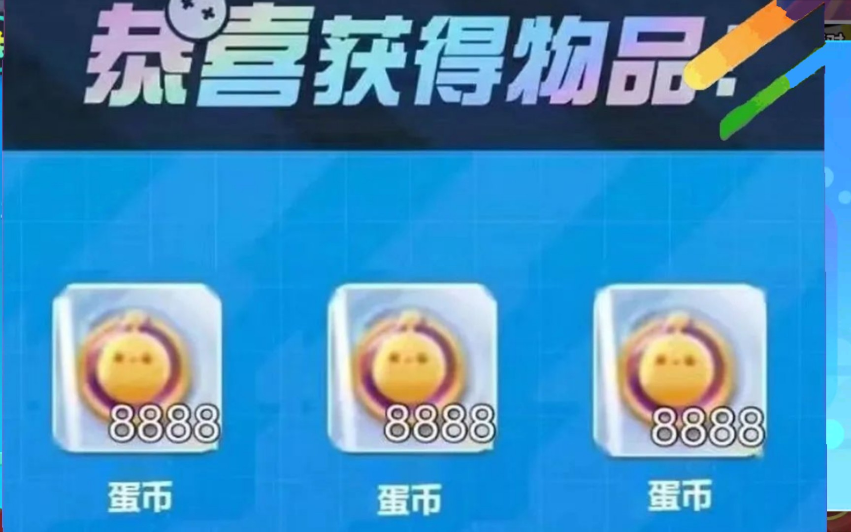 币蛋(币蛋交易所官方网站)