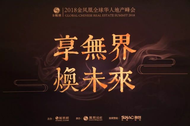 凤凰全球(凤凰全球连线20110714)