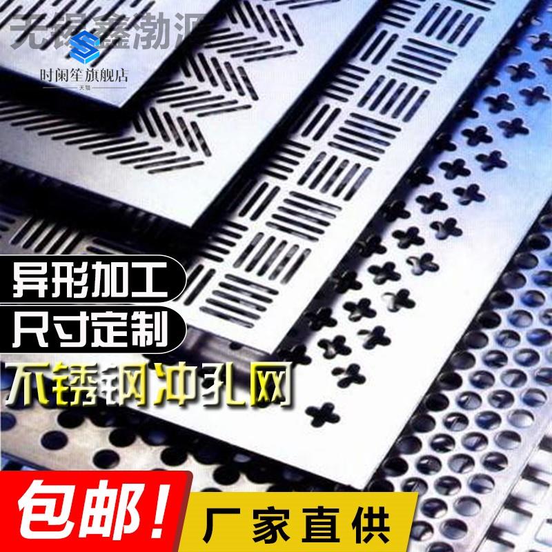 关于S网的信息