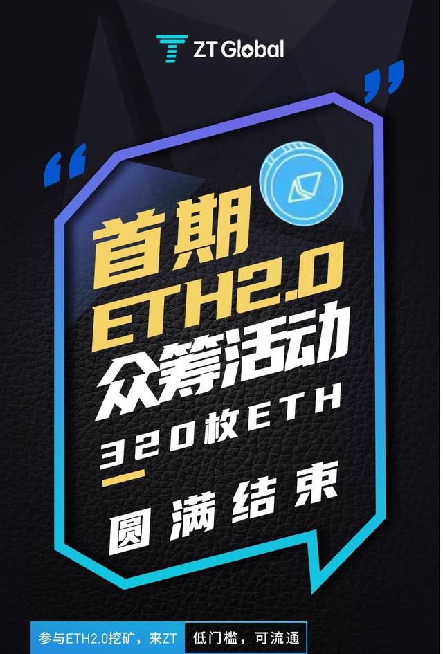 ZTGLOBAL的简单介绍