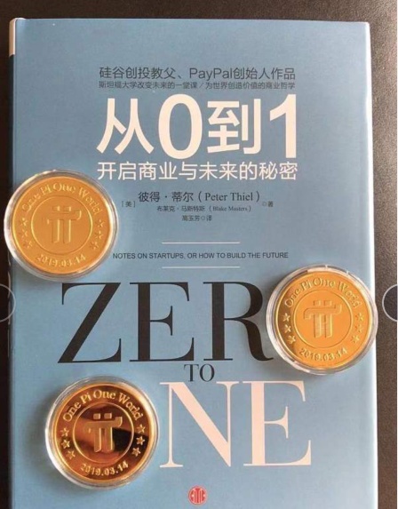 COIN918(中国唯一合法数字货币)