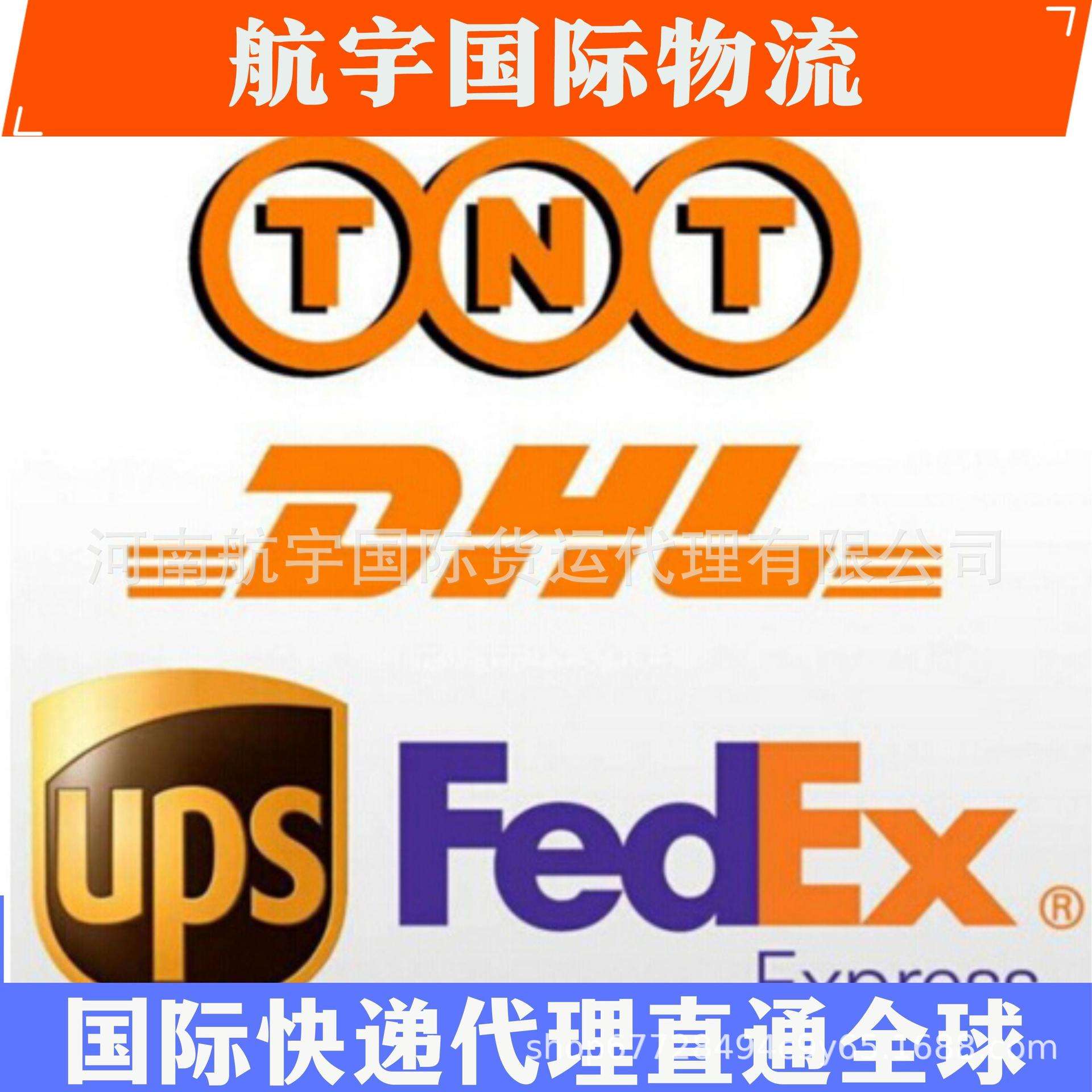 FEex(fedex tracking)