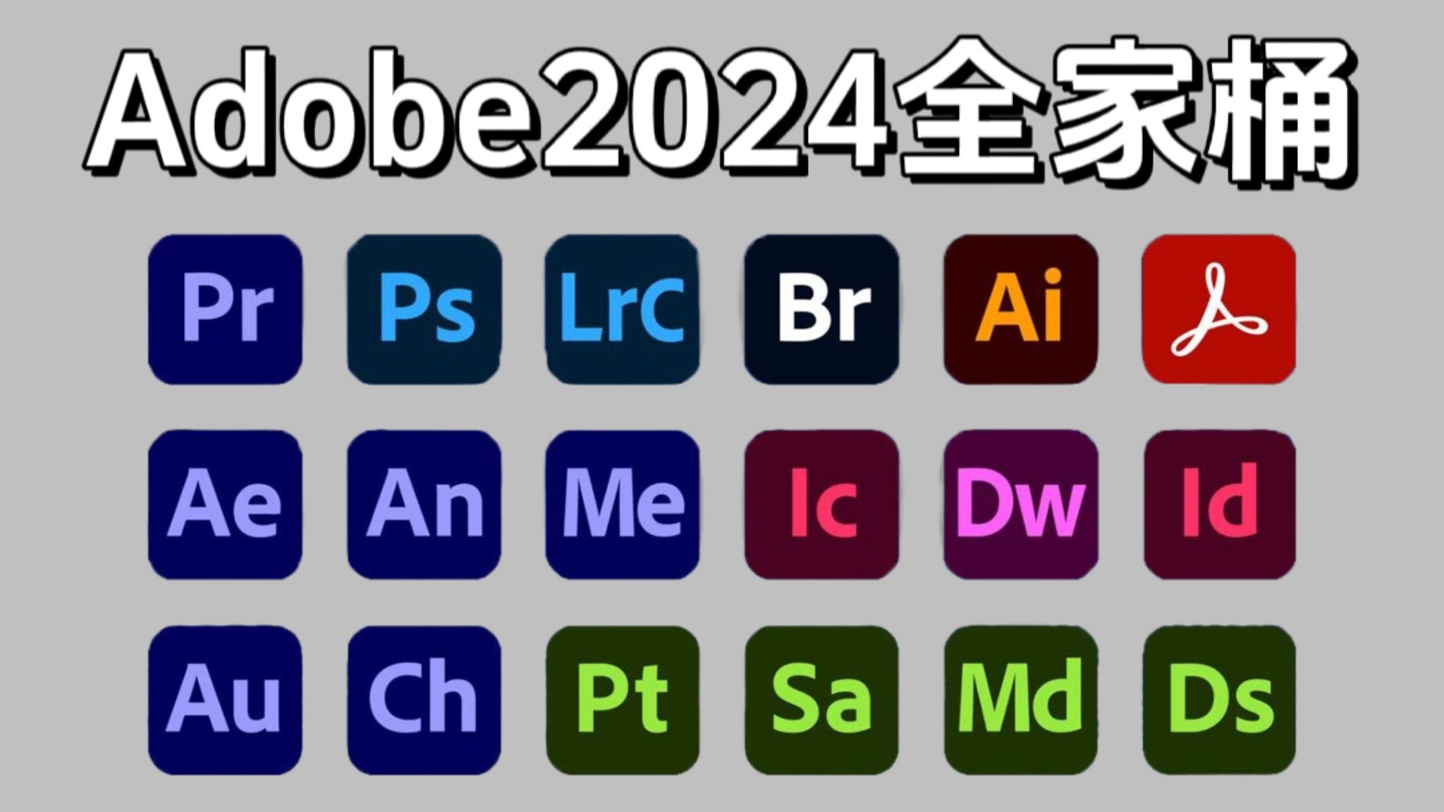 PRDAE(pr打二维码)