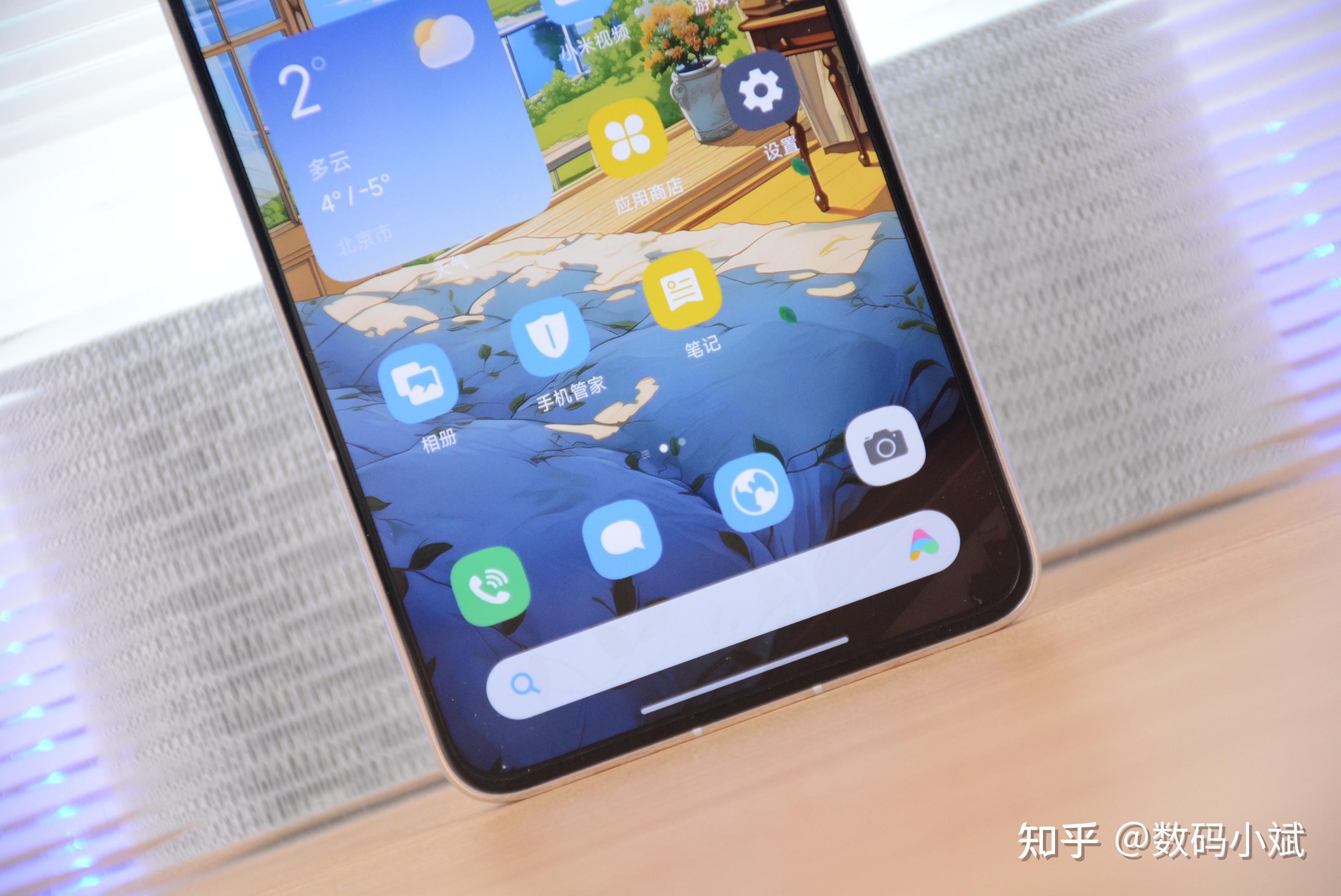 红米(红米note13pro)